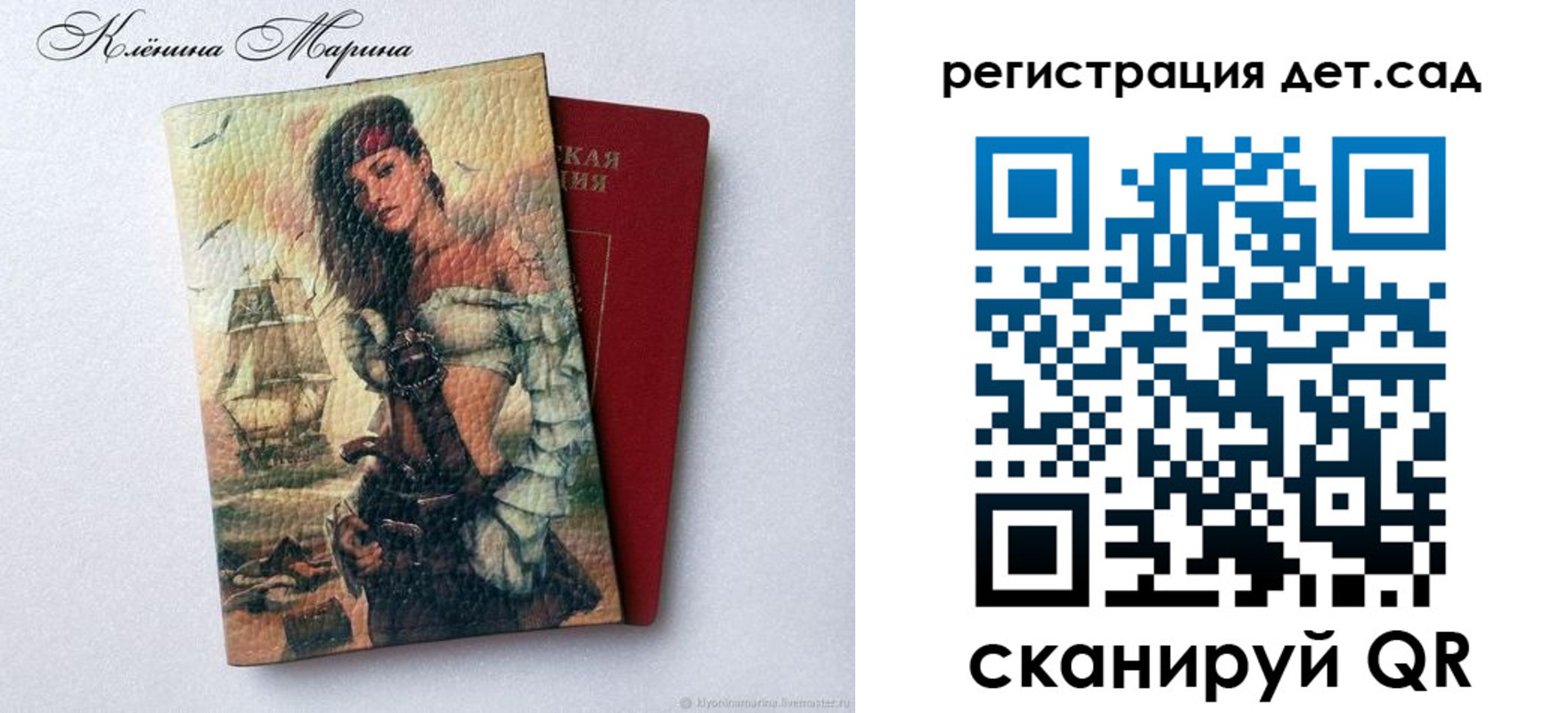 прописка для школы в Чувашии